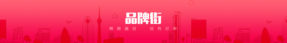 河北旭恩环保科技有限公司品牌街